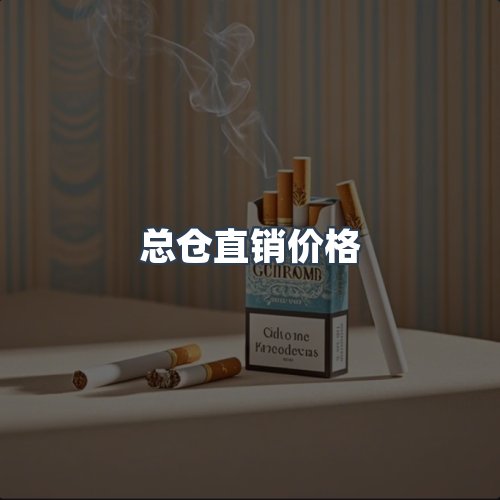 服务优势